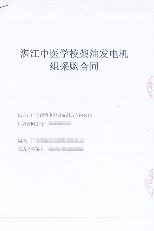 學(xué)會(huì)調(diào)試柴油發(fā)電機(jī)組，可以輕松試機(jī)了！