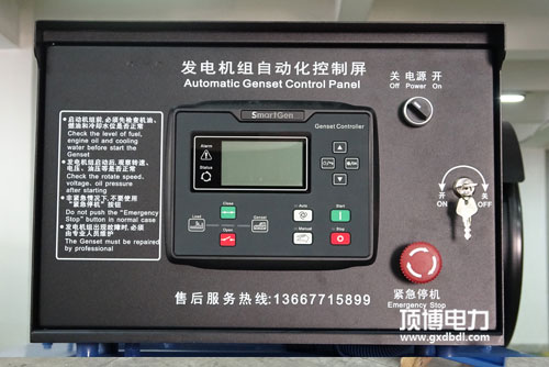 什么是智能控制面板？為何它能使柴油發(fā)電機(jī)組使用更簡(jiǎn)單