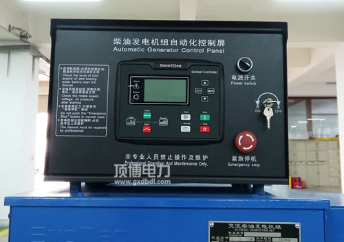 深?？刂破?/></p><p><br/></p><p style=